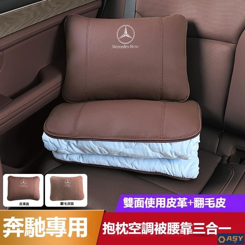 適用於汽車抱枕被子兩用 BMW 奧迪 本田 豐田 現代車載抱枕被 多功能空調被 折疊靠墊 車用抱枕