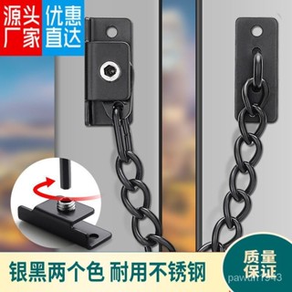 賣場好物推薦 不銹鋼免打孔窗戶防盜鏈窗戶兒童防護紗窗推拉窗栓鎖扣限位器 VCQU