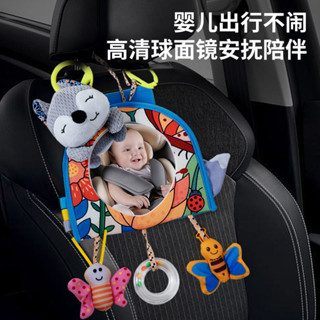 兒童車載安全鏡 寶寶後照鏡 汽座後照鏡 寶寶玩具 寶寶鍛鍊抬頭玩具 嬰兒推車掛件 床鈴 床掛手搖鈴 搖鈴 嬰兒安撫玩偶