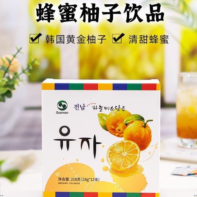 小咖🌹果酱茶 韓國進口 零食蜂蜜柚子茶 全楠多水果口味冷熱衝泡水喝的果醬飲品零食