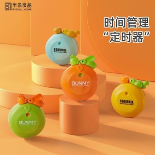 免運 🔥臺灣優選 計時器兒童學習定時專用鍾時間管理提醒學生自律鬧鍾網紅廚房時鍾