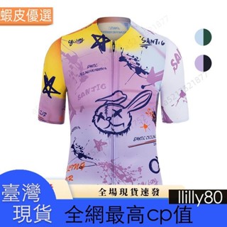 ✨臺灣發貨📣Santic 騎行服 專業自行車上衣 透氣自行車短袖 騎行服男女通用 W3C02227
