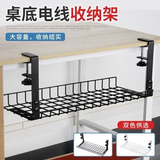 免打孔電綫收納槽 插排固定束綫神器 延長線收納盒 桌下理綫架 桌下置物架 集線器收納盒 電線收納架 插頭收納架 走線盒