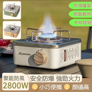 卡式爐 瓦斯爐 卡式瓦斯爐 卡式瓦斯爐 露營瓦斯爐 小瓦斯爐 高山爐 攜帶型 迷你卡式爐 快速爐 戶外便攜式燃氣灶傢用瓦