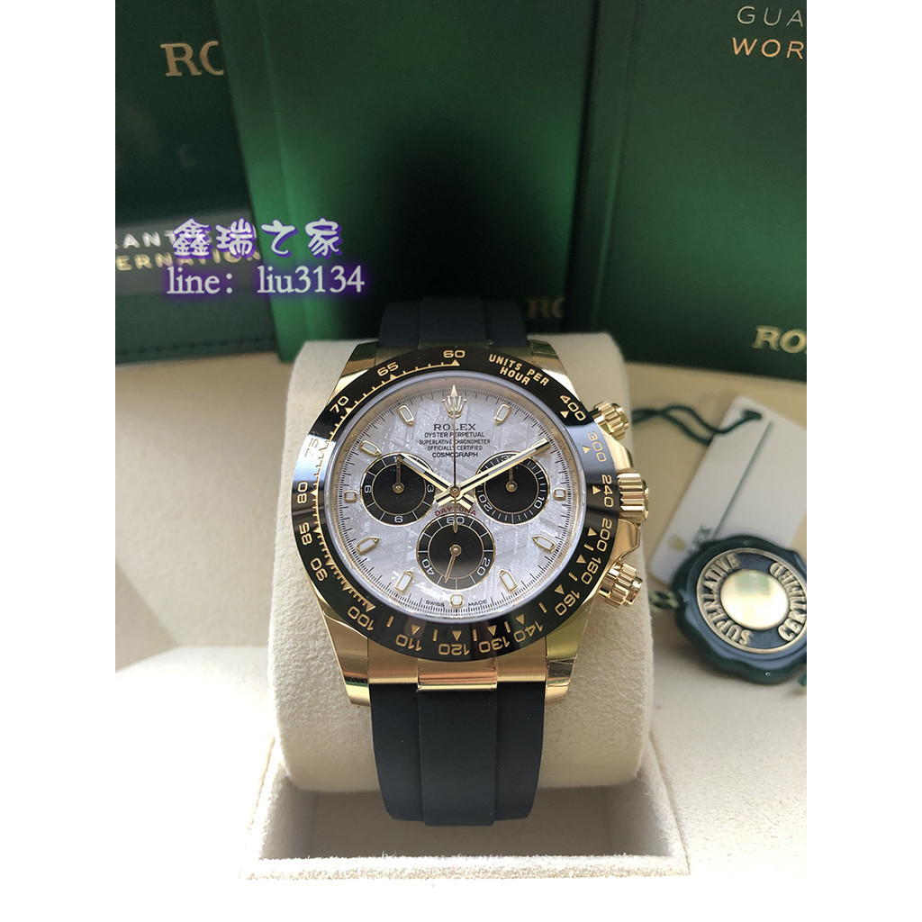 ROLEX 勞力士 Daytona 18ct黃金搭配隕石面盤 「詳細商品狀況售價請私訊」