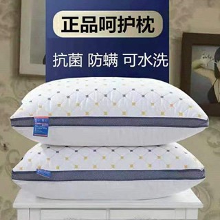 枕頭 防黴抗菌枕頭 枕芯護 頸椎枕頭芯 抑獨立筒枕 枕頭 可水洗枕芯
