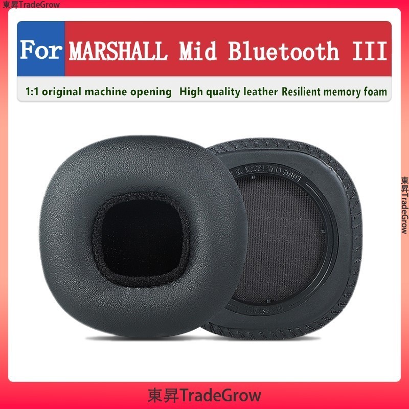 適用於 MARSHALL Mid Bluetooth III 耳機套 耳罩 頭戴式耳機保護套 耳機罩 替換耳套