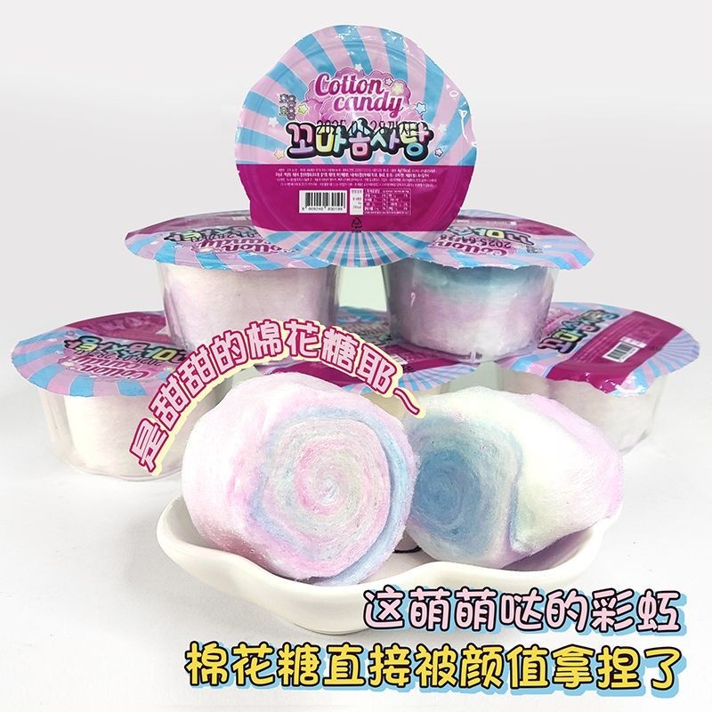 ✨糖果喲✨韓國進口零食 YEM彩虹棉花糖迷你杯裝草莓味葡萄菠蘿兒童喜慶軟糖