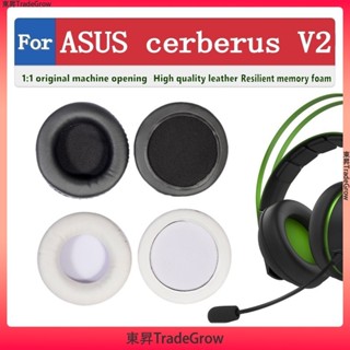 適用於 華碩 ASUS CERBERUS V2 耳機套 頭戴式耳機保護套 替換耳套 耳墊 頭罩 頭梁保護套