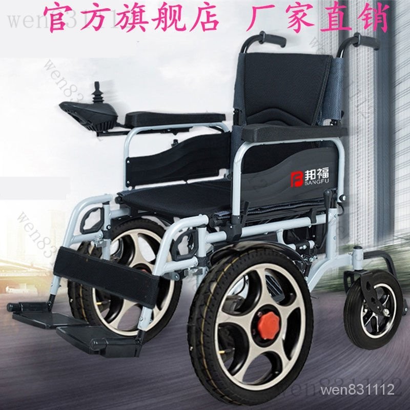 ❤免運含稅 超強承重❤電動輪椅智能全自動輕便折疊便攜坐便老人殘疾人老年人代步車順豐