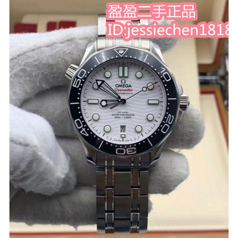 OMEGA 歐米茄 海馬系列 42mm 藍色錶盤 自動機械錶 精鋼鋼帶款 經典百搭 腕錶 男士 手錶