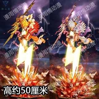 限時免運 海賊王 MJ閃電爆炸 尼卡 五檔路飛太陽神gk 超大髮光手辦模型擺 模型 擺飾 人體模型 747模型