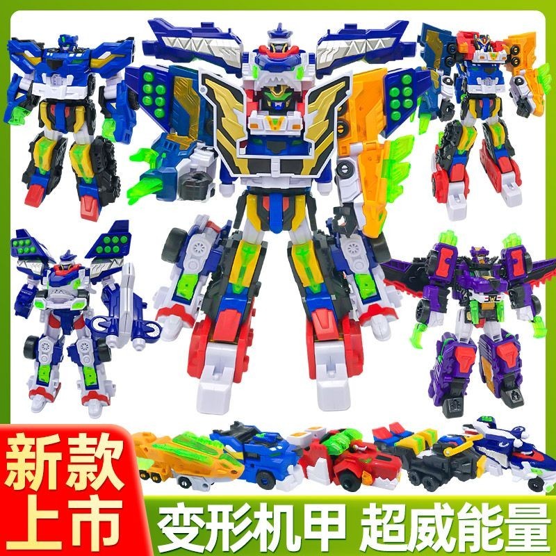 ✨台灣爆款✨迷你特工隊超威能量玩具合體變形機器人超微金剛兒童男孩獸王機甲