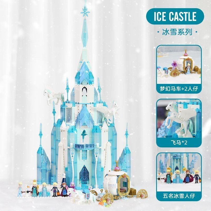 ✨台灣爆款✨兼容樂高艾莎公主豪華迪士尼冰雪奇緣城堡拼裝模型女孩的禮物