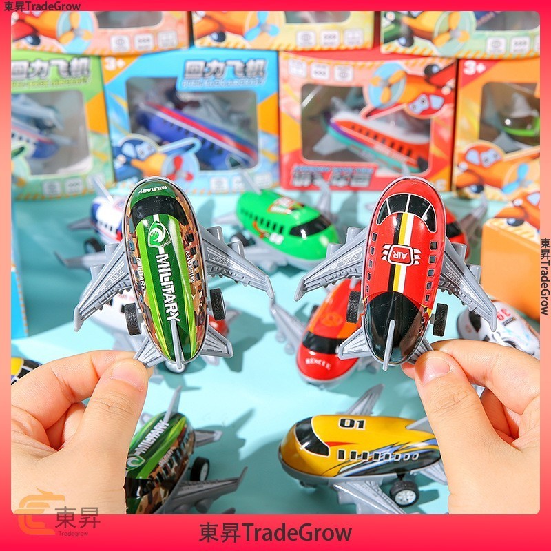 【💕東昇💕急速發貨】合金回力飛機 金屬飛機模型 兒童玩具車擺件 男孩回力仿真飛機 YL149