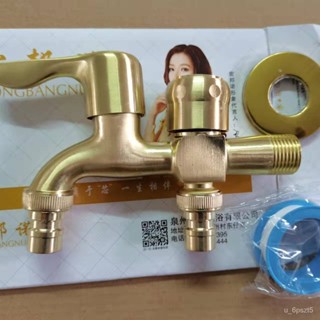 雙用水龍頭 一進二出水龍頭 雙出水龍頭 雙口水龍頭 全銅4分6分自動洗衣機水龍頭一進二出陽臺拖把池傢用加長水龍頭
