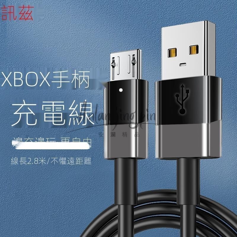 手把微軟Xbox one s手柄數據線Xboxone x連接線電腦PC遊戲充電線xboxseries電池無線適配器202
