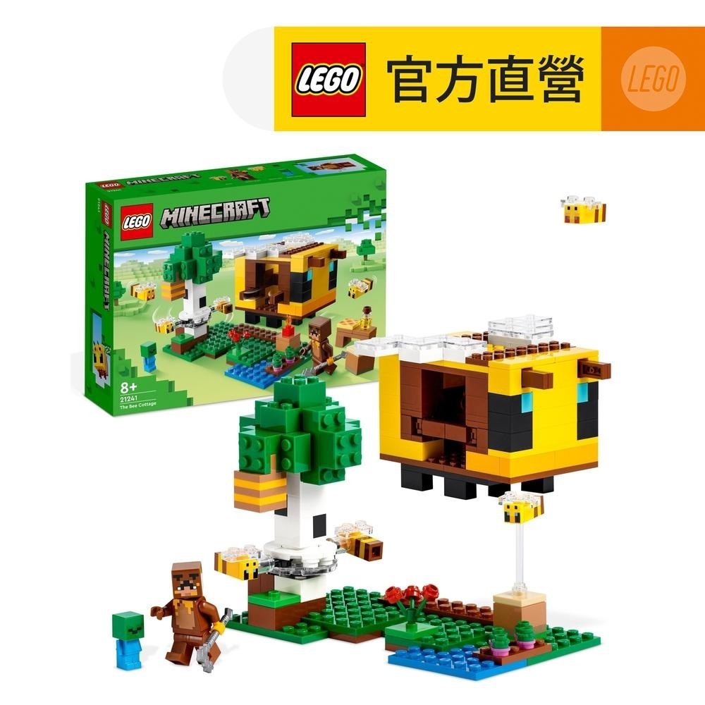 【LEGO樂高】Minecraft 21241 The Bee Cottage(當個創世神 蜜蜂造型屋)