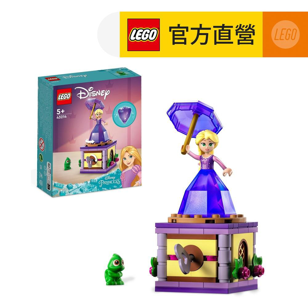 【LEGO樂高】迪士尼公主系列 43214 Twirling Rapunzel(Disney魔髮奇緣 長髮公主)