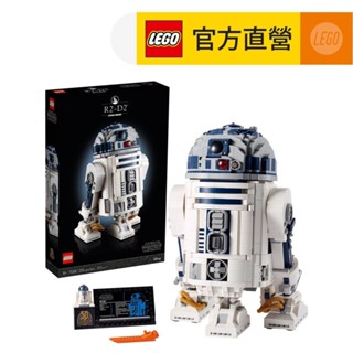 【LEGO樂高】星際大戰系列 75308 R2-D2(星戰 機器人)