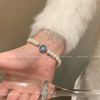 Mumu |法式仿珍珠海藍寶手鍊女ins輕奢小眾設計氣質高階感閨蜜生日禮物手鍊 手鍊女 手環 手環女 手飾 飾品 首飾
