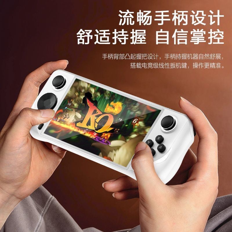 遊戲機PSP掌機2024新款五寸高清大型3D大屏遊戲掌機PSP安卓