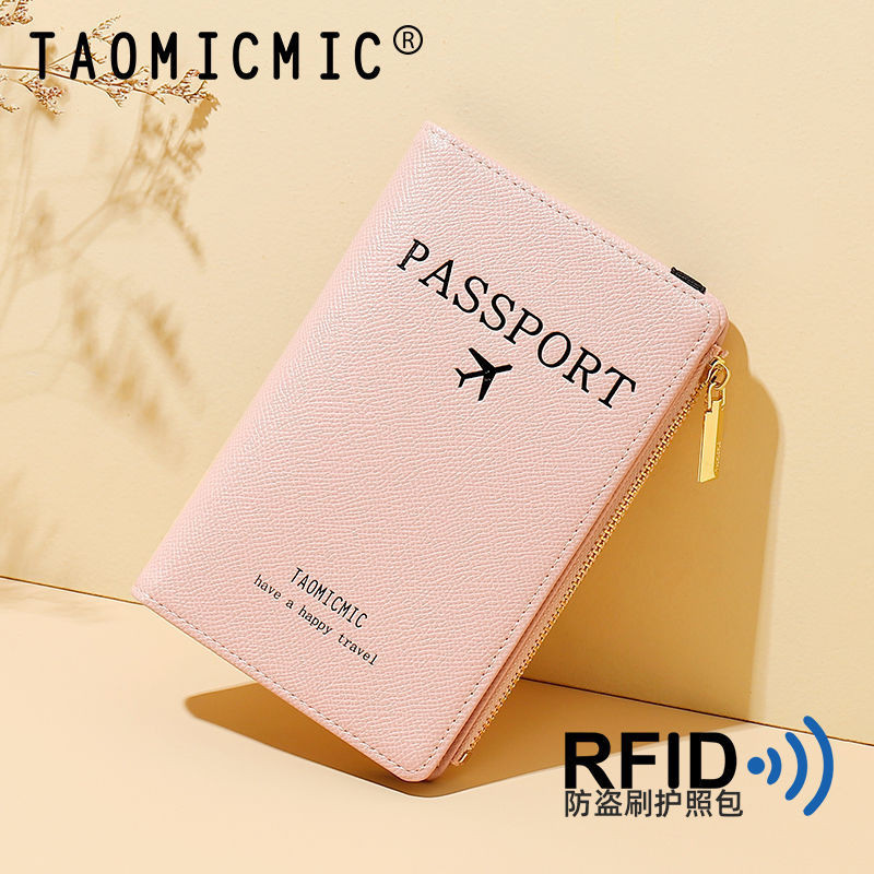 【臺灣發貨】2022年簡約rfid護照包素色可愛拉鍊卡包機票防磁pu皮 護照夾 保護套