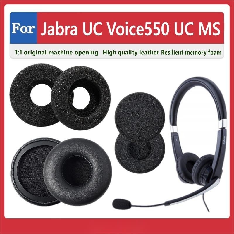 星耀現貨♕Jabra UC Voice 550 UC MS 耳罩 耳機罩 耳機套 頭戴式耳機保護套 替換海綿 海綿墊
