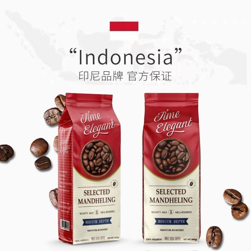 👍印尼進口 黃金曼特寧 咖啡豆/咖啡粉 阿拉比卡中深度烘焙 454剋👍
