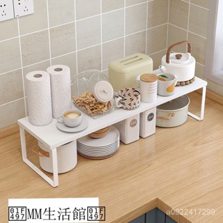 #免運#熱賣#居傢#三聯發票 廚房置物架多色調料調味品收納架櫥櫃內隔闆鍋碗瓢盆桌麵分層整理
