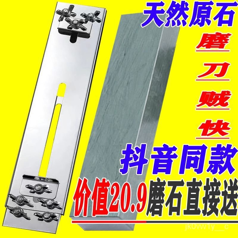 🔥客製/熱賣🔥【贈送中】特厚不銹鋼磨刀支架可調節水槽磨刀架子新款傢用磨刀石 XGK2