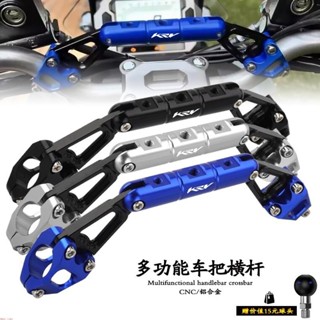 適用KYMCO光陽 KRV180 KRV MOTO 羅馬ROMA GT機車精品 改裝導航手機支架平衡桿 龍頭支架&