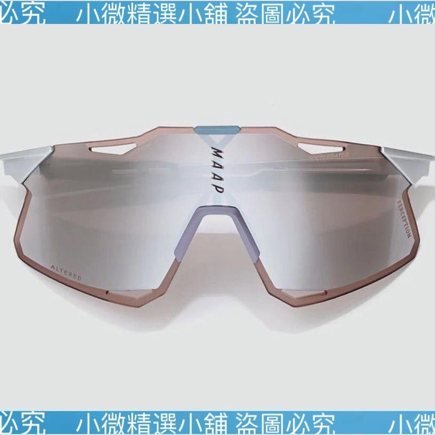 （小微精選店鋪）MAAP x 100% Hypercraft輕量級騎行眼鏡防風防紫外線偏光騎行眼鏡