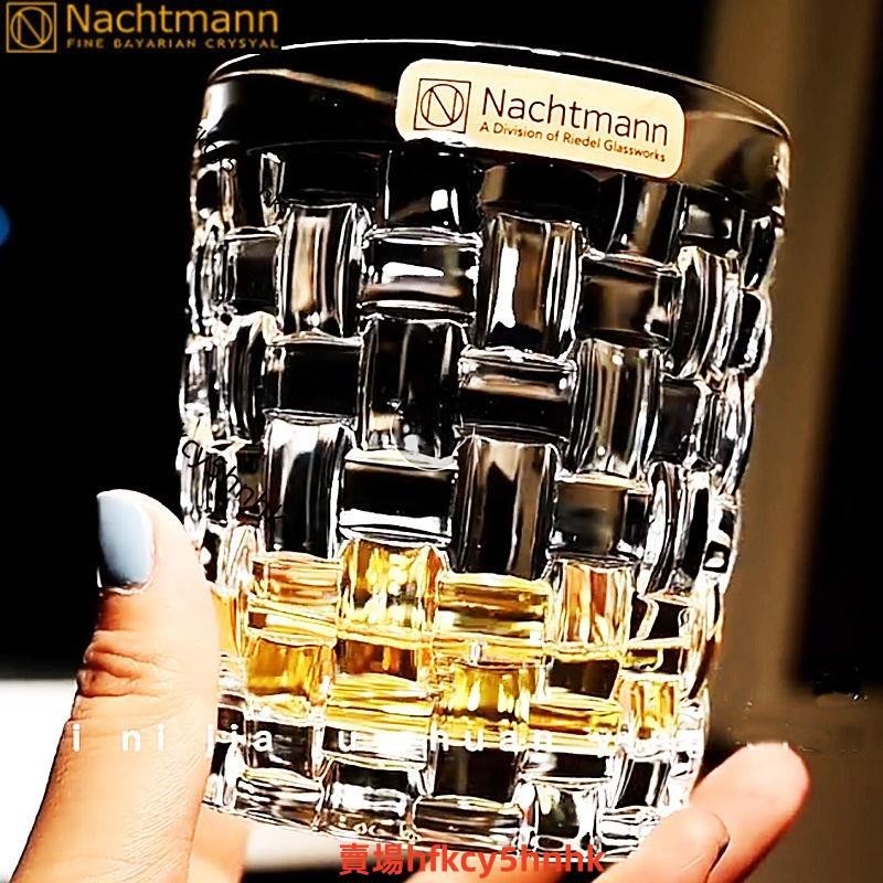 杯 酒 水 酒杯 玻璃杯 德國Nachtman進口水晶玻璃 xo洋酒杯 威士忌杯 耐熱水杯 飲料果汁杯子 洋酒杯✈台灣出
