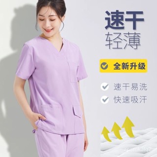 護理師服 手術服 美容製服 診所醫院製服 美容工作服 手術衣 工作服 護理服 韓版 速乾 刷手服 洗手衣 醫生服
