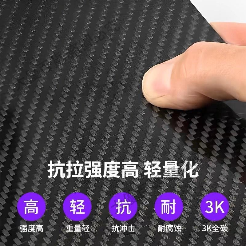 斜紋平紋啞光亮光3k碳纖維板材材料碳板航模cnc雕刻加工切割定制