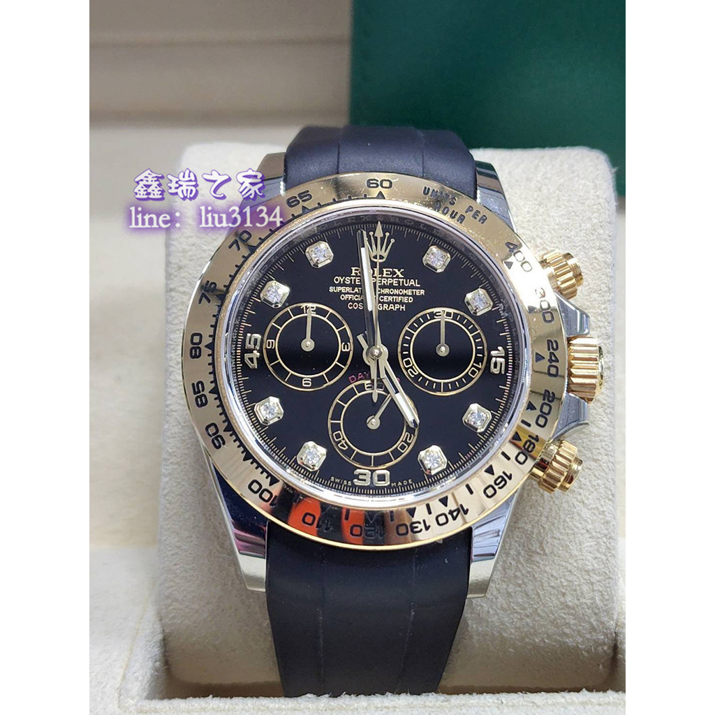 Rolex 勞力士 迪通拿 Daytona 116503G 半金 黑面 鑽石 18年 盒單全 116505