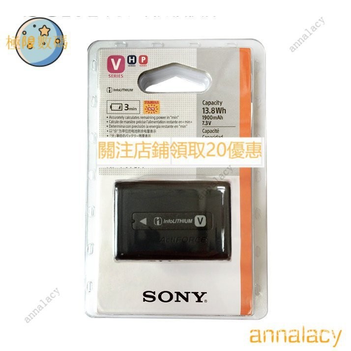 【熱銷出貨】索尼日本電芯 NP-FV70A攝像機電池AX700AX100E AX40/60/45/43 cx900e F
