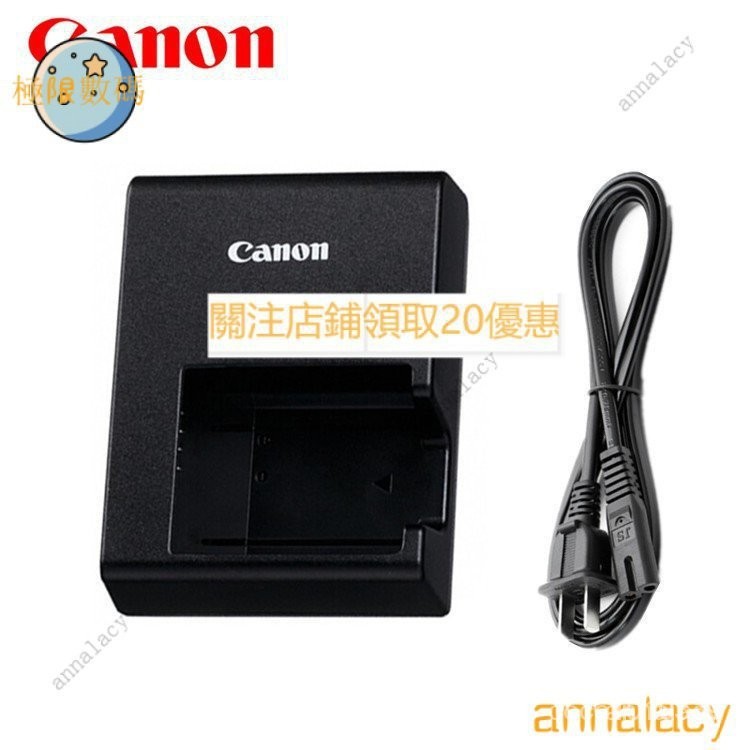 【熱銷出貨】Canon佳能LC-E17C充電器LP-E17電池座充EOS 750D EOS 760D EOS M3 RJ