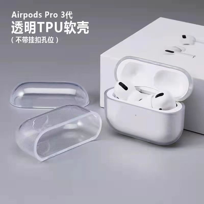 蘋果耳機 保護殼 批發10個起購 適用 AirPods 2  AirPods 3  AirPods Pro 2 藍芽耳機