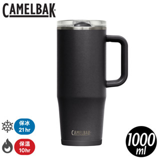 【CamelBak 美國 1000ml 防漏不鏽鋼日用保溫馬克杯《濃黑》】CB2983001001/鋼杯/保溫杯/冰霸杯