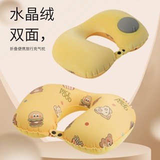 U型枕✨四季新款充氣u型枕按壓頸椎枕旅行枕便攜折疊充氣枕午休睡覺神器 旅行枕 枕頭 護頸枕