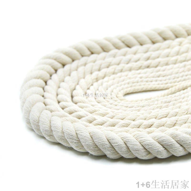 三股棉綫 彩色棉繩 粗裝飾 米白麻繩 捆綁繩子 diy手工編織 尼龍繩耐磨