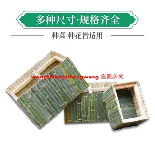 （訂金價格 聊聊諮詢）竹子花盆種植箱種菜種花陽臺露臺專用盆竹欄種植環保箱竹製園藝盆