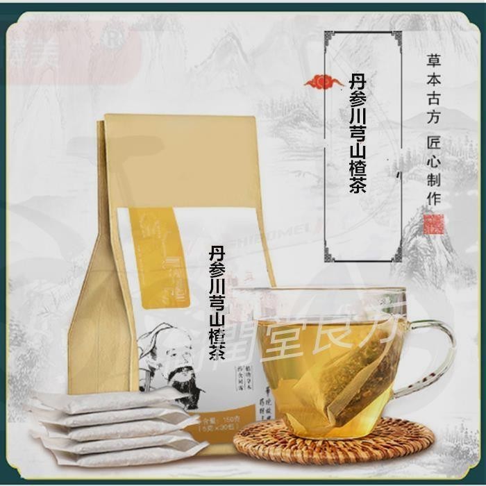 同閏堂丶丹參川芎山楂茶 30小包買二送一