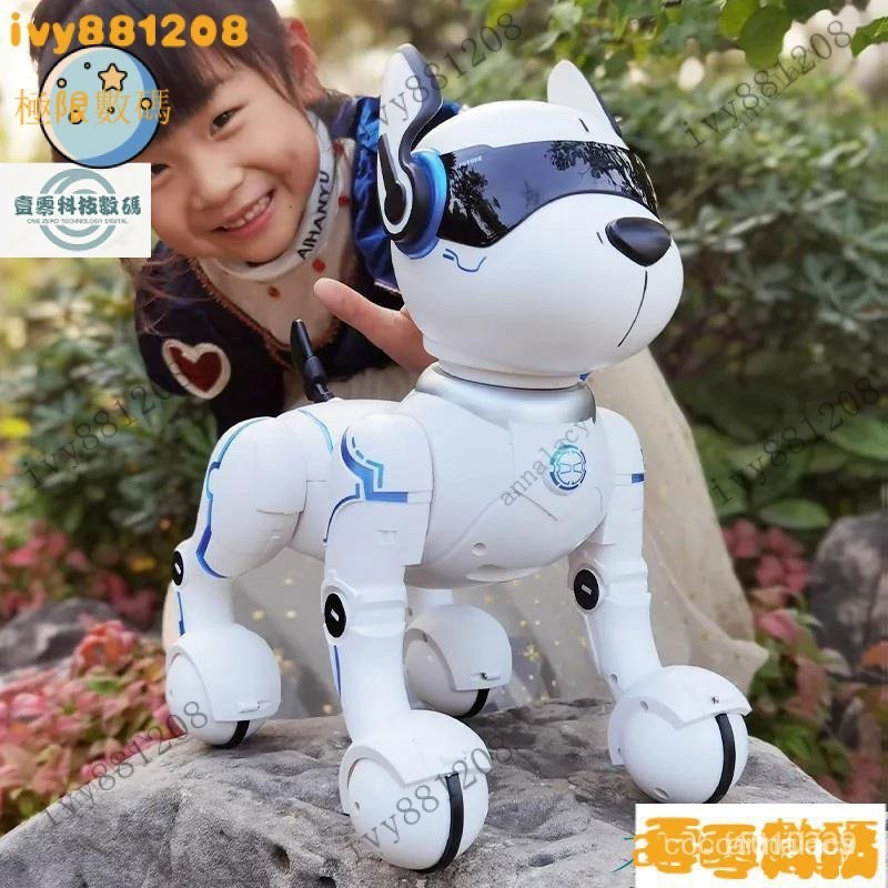 【限時下殺】機器狗智慧對話機器人電動電子小狗會走會叫高科技兒童遙控玩具狗 HJG7 LCRM BKRK ENME