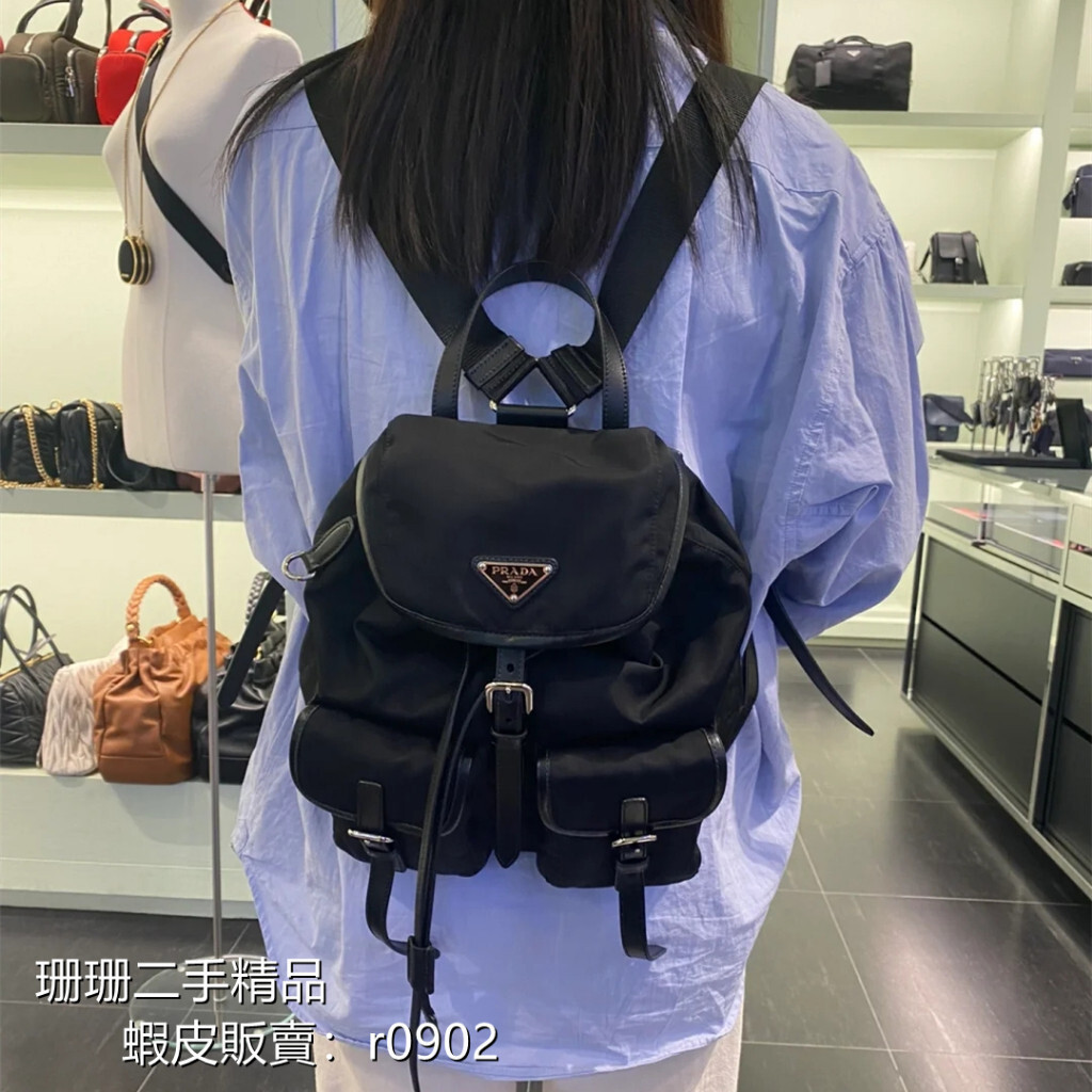 【二手精品】 PRADA 普拉達 Re-Nylon 再生尼龍小號背包 肩背包 雙肩背 後背包 書包 女包 1BZ67