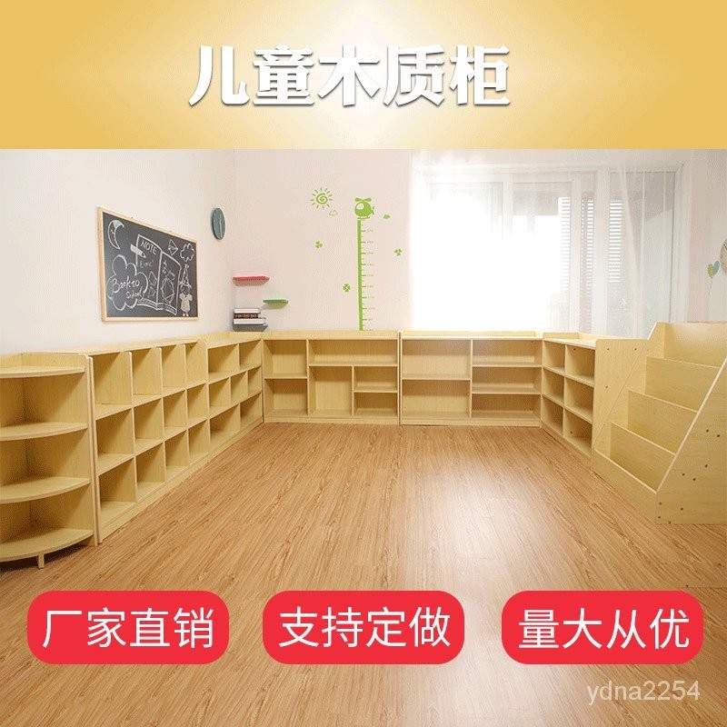 【鞋櫃】山姆傢具 幼兒園早敎木質組閤儲物櫃收納玩具櫃書包櫃兒童鞋櫃存儲櫃批髮