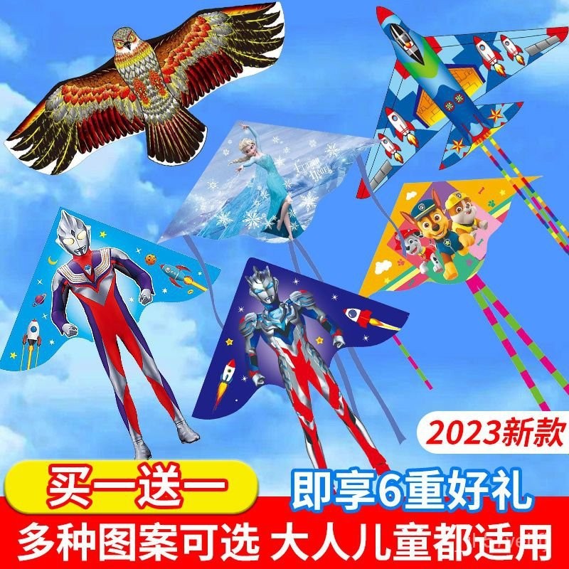 &gt;優質好物&lt;風箏兒童微風易飛大人專用2023年新款濰坊高端卡通老鷹小孩奧特曼