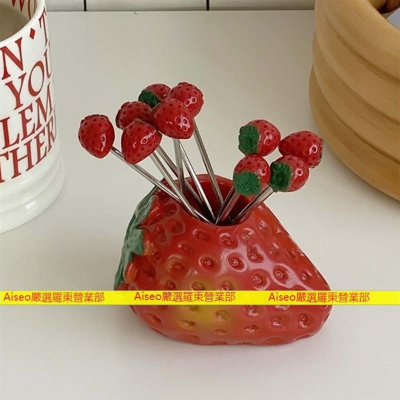 羅東免運♥水果叉不鏽鋼草莓造型家用客廳兒童可愛水果籤蛋糕零食小叉子同款